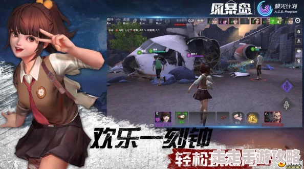 风暴岛游戏攻略