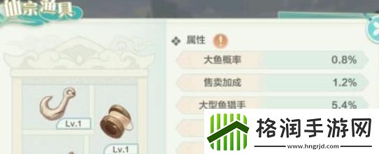 仙宗大掌门垂钓池玩法攻略一览