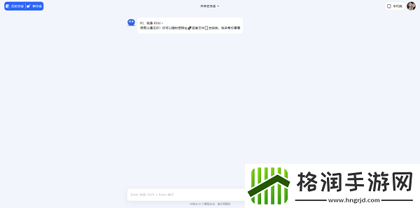 kimi智能助手怎么在电脑使用