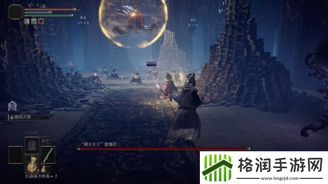 艾尔登法环满月女王怎么打