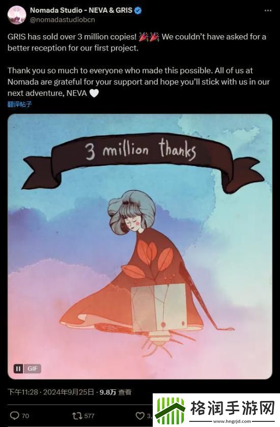好评如潮独立游戏GRIS销量已达300万份