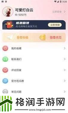 51cg吃瓜爆料永利2024