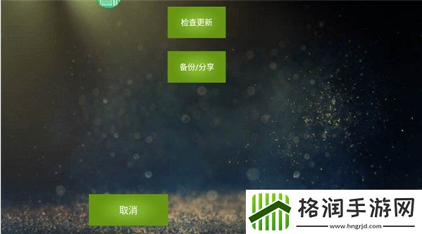 魅影app下载方法教程