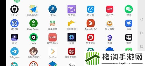 魅影app下载方法教程