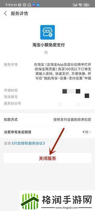 如何查询在淘宝上花了多少钱淘宝购物总账单查询方法