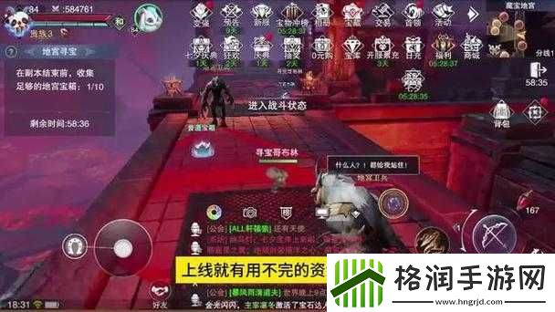 神魔大陆狂沙密洞寻宝攻略