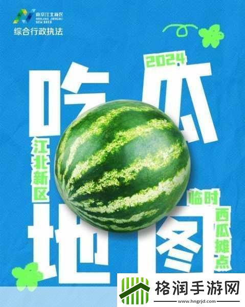 51cg吃瓜爆料永利2024