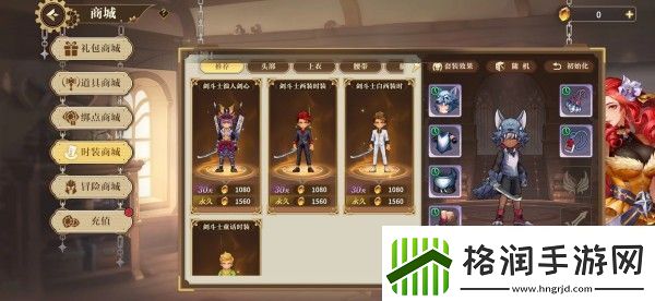 勇士与冒险天空套合成方法介绍