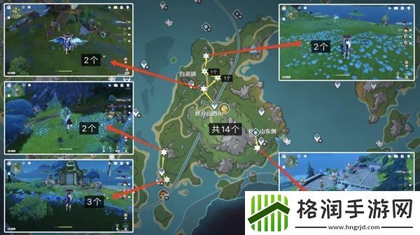 原神发条机关采集路线图