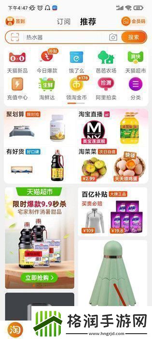 如何查询在淘宝上花了多少钱淘宝购物总账单查询方法