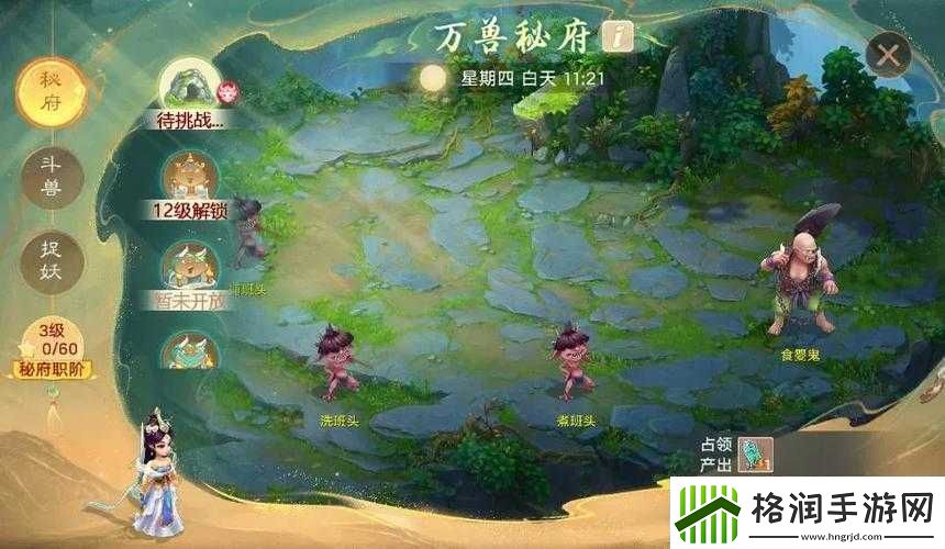 大话西游手游无差别与群雄逐鹿区别分析及套路探究