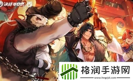 决战平安京六周年庆典祝福活动玩法攻略