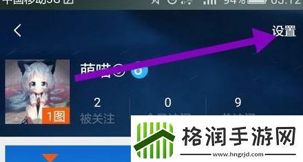 逆战助手怎么办账号注销