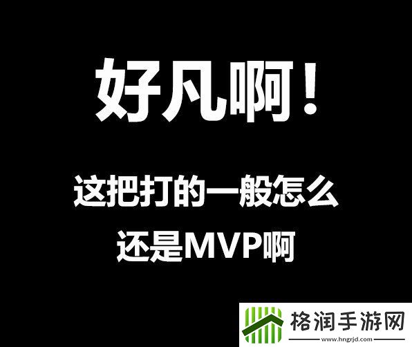 王者荣耀凡尔赛文学是什么