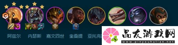 金铲铲之战s9.5堡垒沙皇阵容玩法攻略