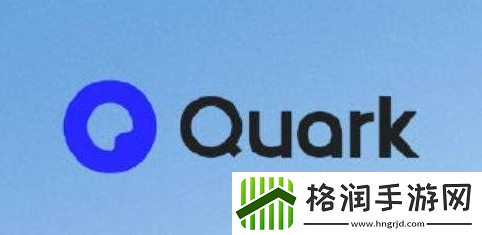夸克福利码兑换2024免费领取vip