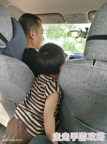 我在车上cao了麻麻