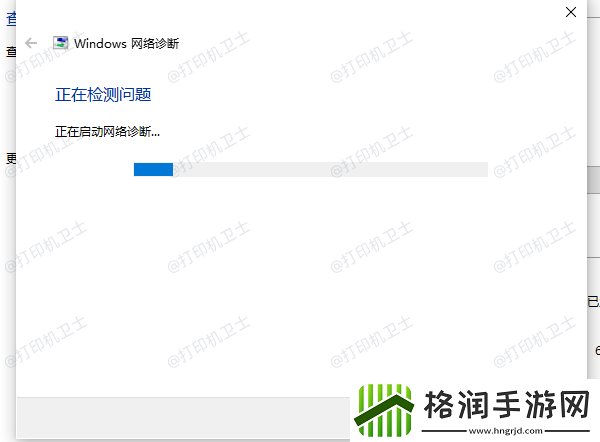 打印机共享到另一台电脑无法打印