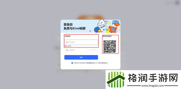 kimi智能助手怎么在电脑使用