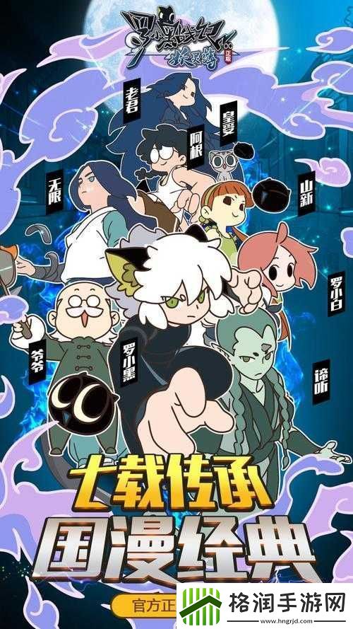 罗小黑战记妖灵簿小白**技能定位大揭秘