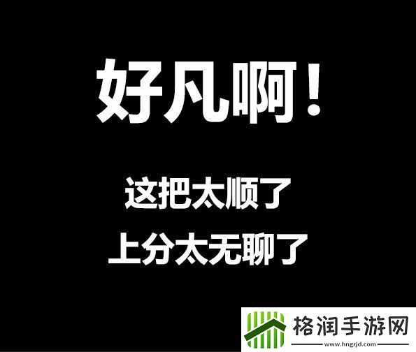王者荣耀凡尔赛文学是什么