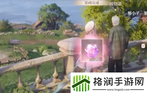 无限暖暖欧切诺位置图文介绍