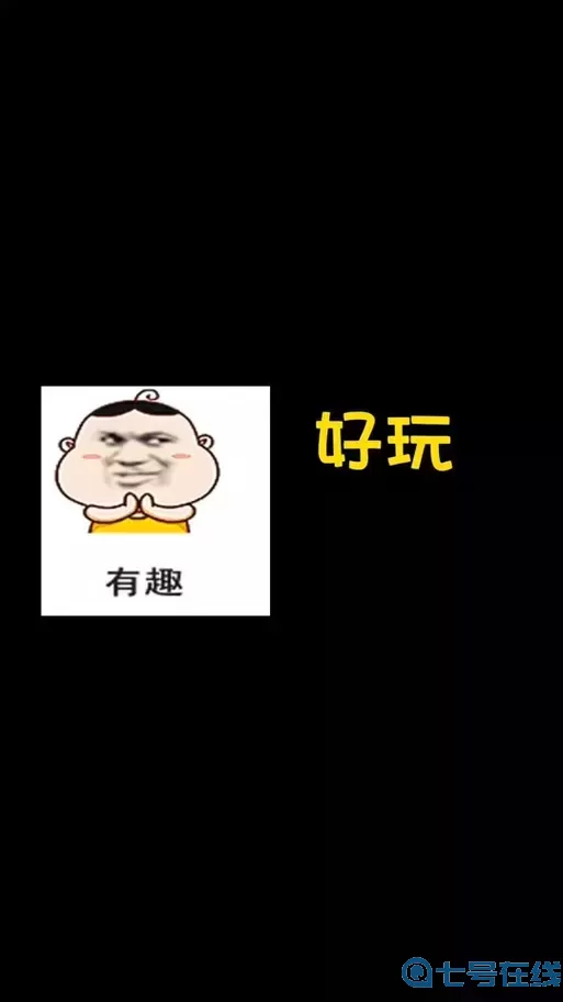 七雄争霸千重门战力表