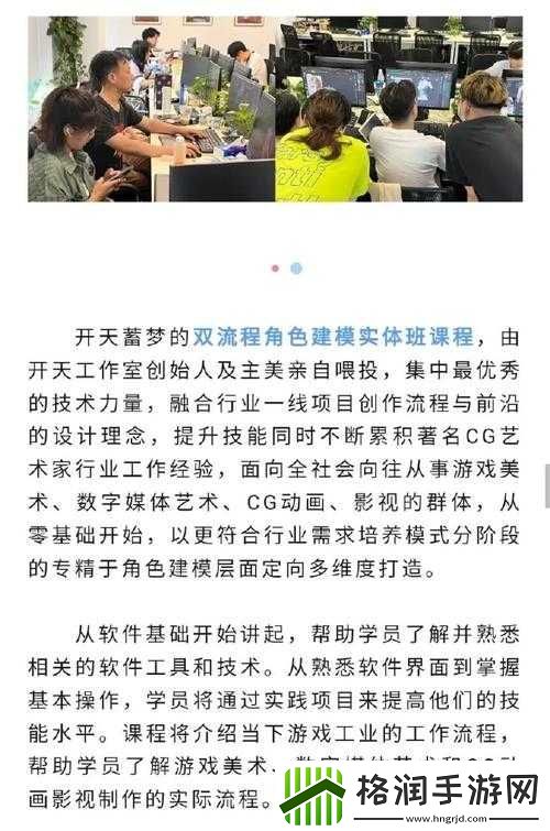 纯国之角色解析