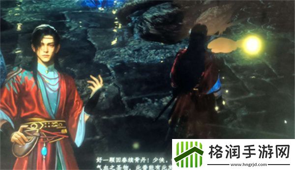 下一站江湖2六婶怎么救治