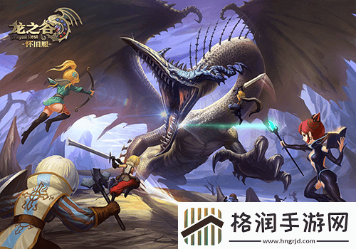 龙之谷怀旧服新服盛启