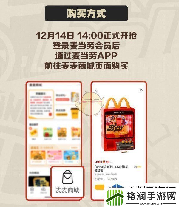 神秘事件快速参与