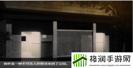 无人的公园狂野稳定版手游app拥有精致的游戏画面设计无人的公园狂野游戏稳定版下载