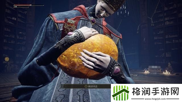 艾尔登法环满月女王怎么打