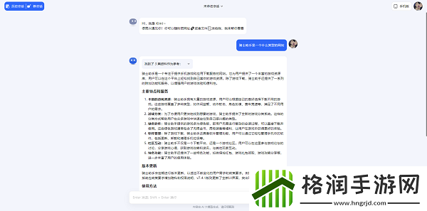 kimi智能助手怎么在电脑使用