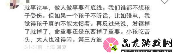 do时不堪入耳的话知乎