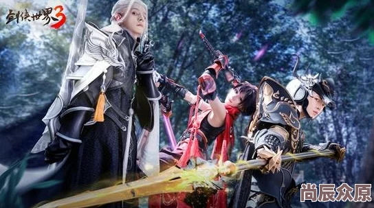 剑侠情缘手游深度攻略