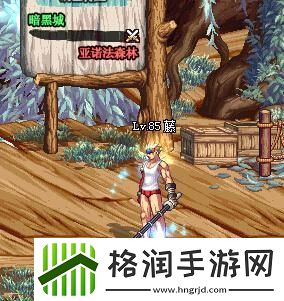 DNF里的长太刀系列武器