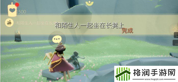 光遇11月24日每日任务怎么做