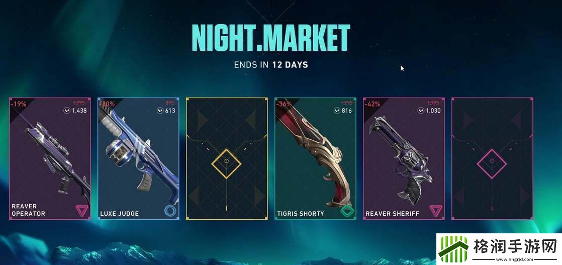 无畏契约夜市开放时间