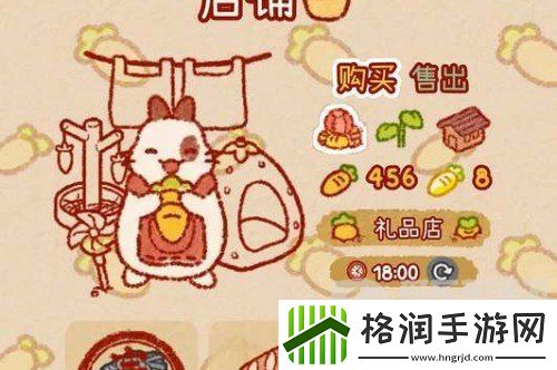 兔兔岛邀请居民入住的方法是什么