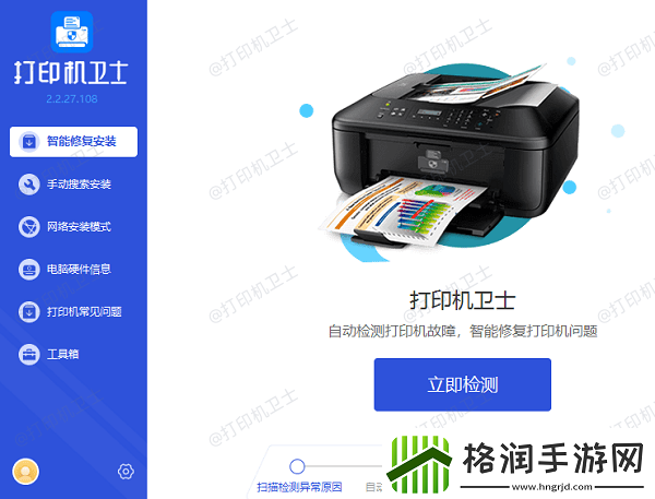 激光打印机打印不清晰怎么办