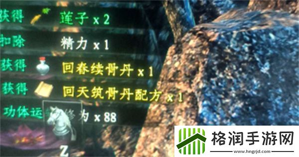 下一站江湖2六婶怎么救治