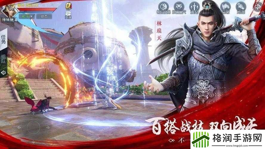 武动乾坤手游今日公测