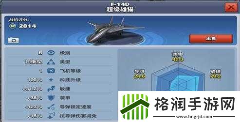 空战争锋手游钻石获取途径全解