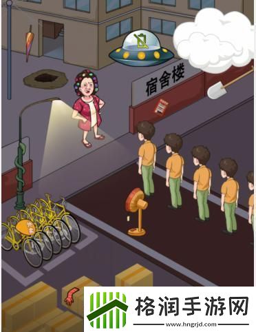 汉字找茬王大学寝室通关攻略