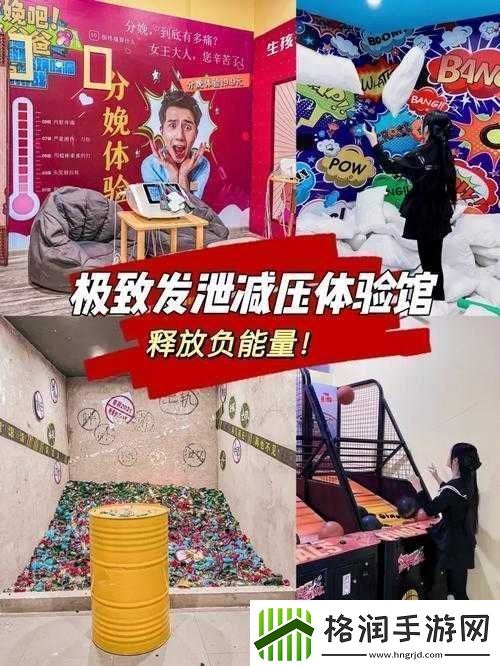 男生捅女生爽爽软件