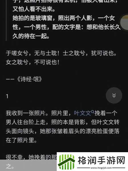 嗟嗟嗟嗟嗟嗟嗟好痛