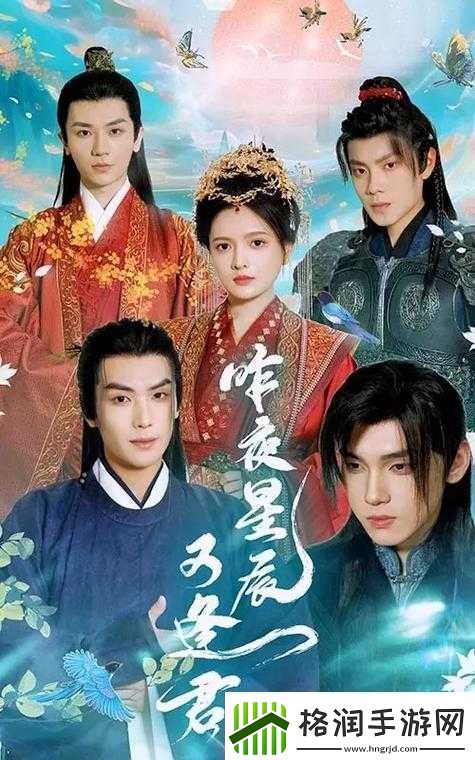 幻星辰永久入口2024在线观看