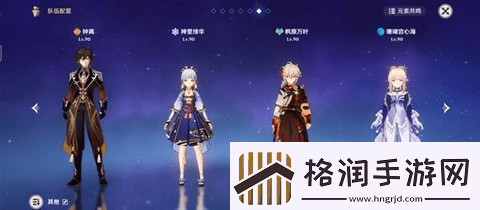 原神4.3深渊12层打法介绍