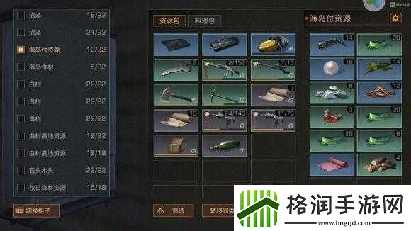 明日之后战术护木获取途径全面解析与汇总